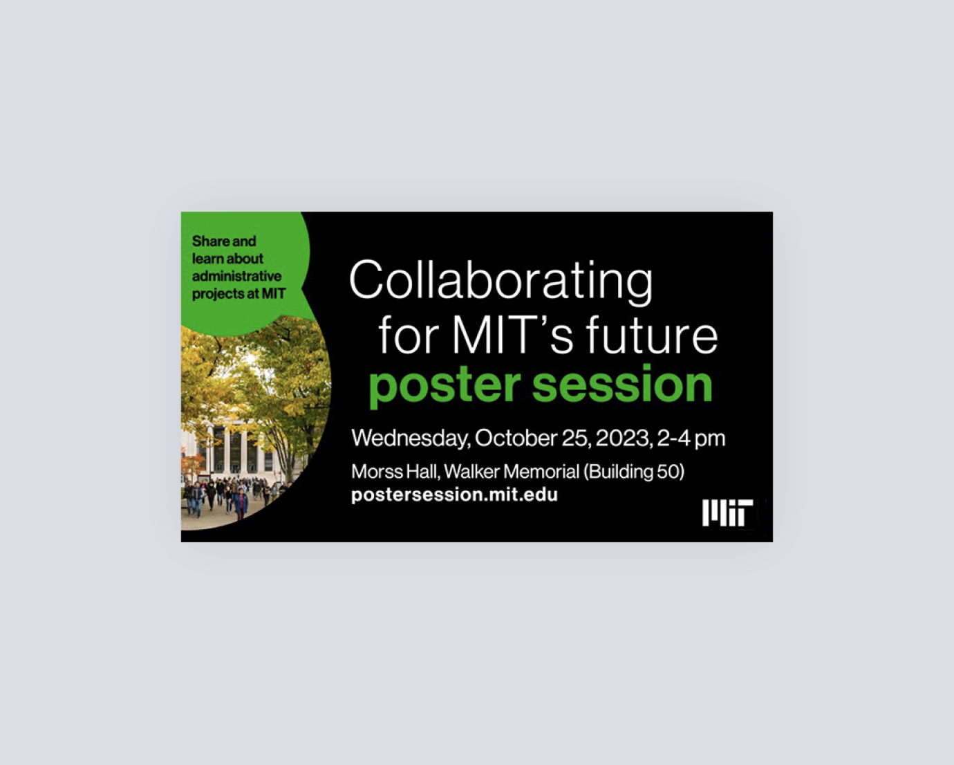 MIT poster session banner ad